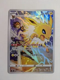 2025年最新】ポケモンカードCHRの人気アイテム - メルカリ