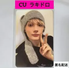 txt ヒュニンカイ cu B - メルカリ