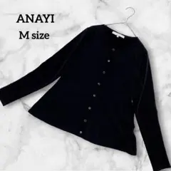 ANAYI アナイ 長袖 フレアカーディガン ブラック ストレッチ素材 Mサイズ