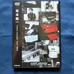 坂本龍一　“スウィート・リベンジ”ツアー1994　VHS 2026年最新】坂本龍一 sweet revenge tour 1994の人気アイテム - メルカリ