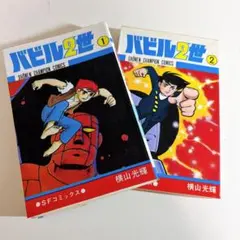 Item thumbnail for item 398c359f-f7a4-4e8f-9b29-881a12353fad