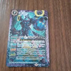 バトスピ　ガブモン友情の絆