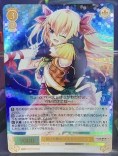 ホロカ ディーヴァフィーバー 桃鈴ねね SEC/シークレット - メルカリ