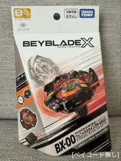 2026年最新】フェニックスウイング 9-60gfの人気アイテム - メルカリ