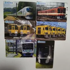 2026年最新】鉄道カードの人気アイテム - メルカリ