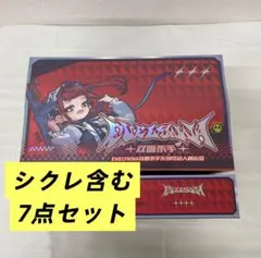 Item thumbnail for item 2898a622-557c-4842-b2bb-cb40dd3c431b