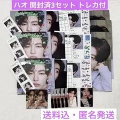 【開封済3セット】ハオNEVER SAY NEVER デジパック 封入＋トレカ