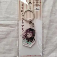 新品＆匿名❣️ご注文はうさぎですか？ アクリル キーホルダー 千夜 バラ