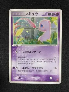 2026年最新】のミュウ プレイヤーズの人気アイテム - メルカリ