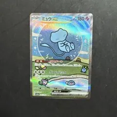 ポケモンカード ミュウex SAR 347/190のサムネイル