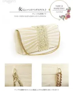 お値下げ！パーティーバッグ パールベージュ