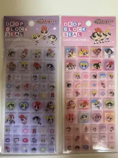 パワーパフガールズ DROP BLOCK SEAL 2セット