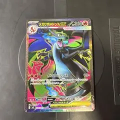 2026年最新】リザードンXの人気アイテム - メルカリ