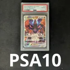 【世界に4枚】MルカリオEX UR アンリミ　PSA10 ポケモンカード MルカリオEX PSA10 THE BEST OF XYの通販 FU
