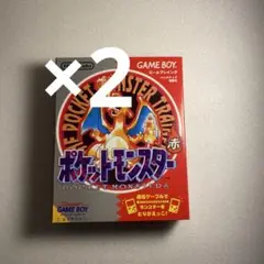 新品未開封　任天堂　ゲームボーイ　ポケットモンスター 赤 ×2個
