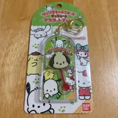サンリオキャラクターズチョコレート マスコットチャーム