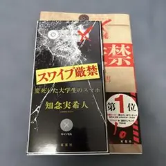 セット販売　スワイプ厳禁 閲覧厳禁
