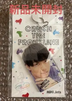 作間龍斗アクキー