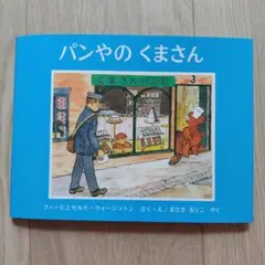 2025年最新】ちっちゃなほわほわかぞくの人気アイテム - メルカリ