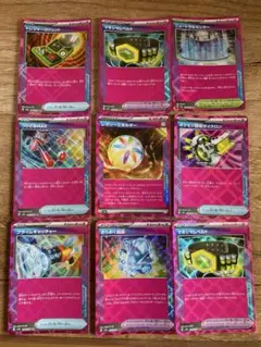 ゆ*り様 激安　ポケモンカードテラスタルフェス ex sv8a ACE9枚セット