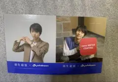 羽生結弦 ファイテン ステッカー