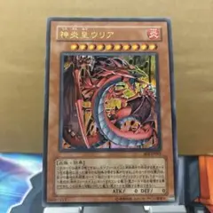 遊戯王プレイマット 炎王神獣 キリン ONSLAUGHT 146 遊戯王プレイマット 炎王神獣 キリン ONSLAUGHT 146
