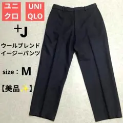 ウールパンツ ワイドパンツ