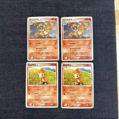 ポケモンカード モウカザル ヒコザル 計4枚セット未使用④のサムネイル
