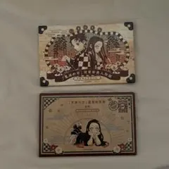 鬼滅の刃 20巻特装版 謹製絵葉書21巻特装版 謹製彩色人物録