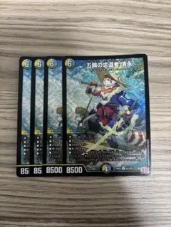 2025年最新】五輪 清永の人気アイテム - メルカリ