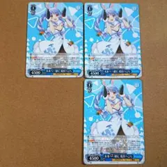 ホロライブ RR 未来へ一緒に 兎田ぺこら 3枚セット ヴァイスシュヴァルツ