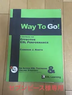 Way To Go! ESL 教材