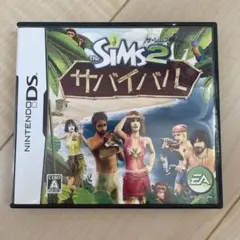 ザ・シムズ 2 サバイバル