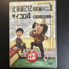 マエムー様 リクエスト 2点 まとめ商品