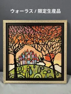 2026年最新】Wolrusの人気アイテム - メルカリ