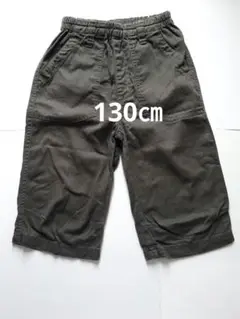 ハーフパンツ 130cm