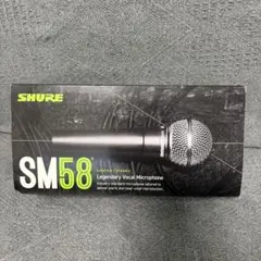 SHURE SM58 ダイナミックマイク 本体のサムネイル