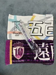 2025年最新】遠藤さくら タオルの人気アイテム - メルカリ