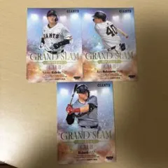 BBM 2026 読売ジャイアンツ GRAND SLAM 3枚セット