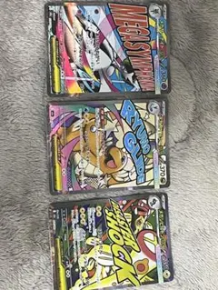 ポケモンカード3枚メガサーナイトma メガカイリューma メガシビルドンma
