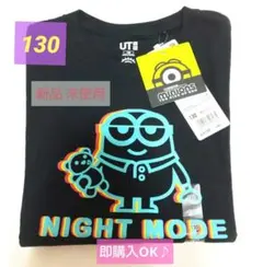 最終 新品 ユニクロ ミニオンズ Tシャツ 130 サイズ 未使用 黒 ミニオン