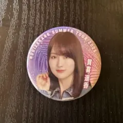 なぎてれ@購入時プロフ必読様 リクエスト 3点 まとめ商品