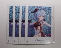2026年最新】原神FESの人気アイテム - メルカリ