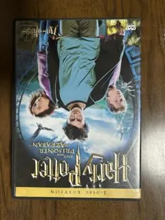 ハリー・ポッターとアズカバンの囚人 2枚組特別版