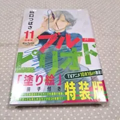 Item thumbnail for item 39d1d183-6fb8-4035-8cf4-7adfed096cff