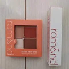 ロムアンド アイシャドウ＆リップ