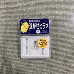 ラッコさん様 リクエスト 4点 まとめ商品
