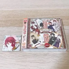 綺羅 塔矢アキラ ヒカルの碁 シングルCD - メルカリ