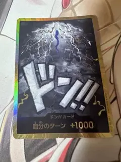 2026年最新】カイドウ ドンカード スーパーパラレルの人気アイテム
