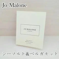 Jo Malone シーソルト & ベルガモット コロン 1.5mlのサムネイル